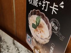 -新白鹿餐厅(松江开元地中海店)