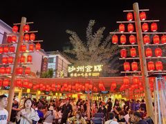 -沙州食驿·非遗小吃夜市