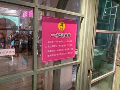 -猫咪博物馆(顶澳仔猫街店)