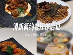 -希屿·Xislands融合餐厅