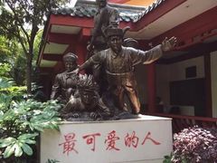 -黄继光纪念馆