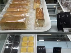 -梦菲思饼屋(瑞金宾馆店)