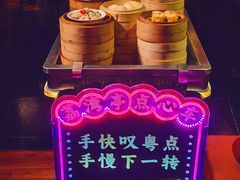 -广州花园酒店荔湾亭·地道点心·粤式饮茶