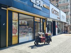 -味多美蛋糕(航天桥店)