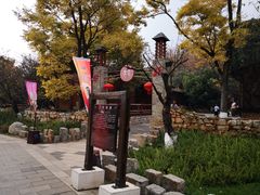-云南民族村