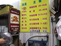 自助取餐区-老彬专工蚝烙糕粿