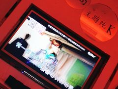 -艾尚主题式KTV(艾溪湖绿地店)