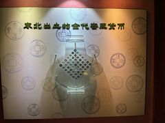 -沈阳金融博物馆