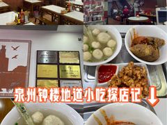 -东街钟楼肉粽(总店)