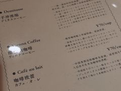 -RUMORS COFFEE ROASTERY鲁马滋咖啡(湖南路店)