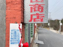 -金龙寺国家森林公园