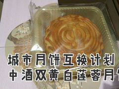 -广州中国大酒店