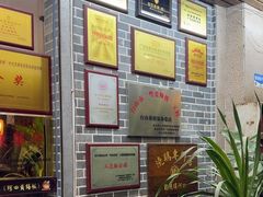 -台山美食一绝阿四台山黄鳝饭(阿四创作店)