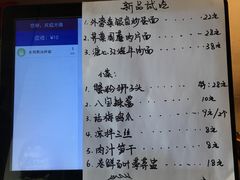 菜单-十面春风·江南面馆(崇宁路店)