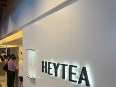 -喜茶(上海正大广场店)