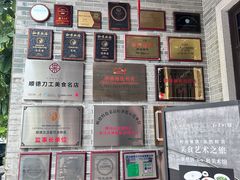 -果然居酒家 · 顺德园林私房菜