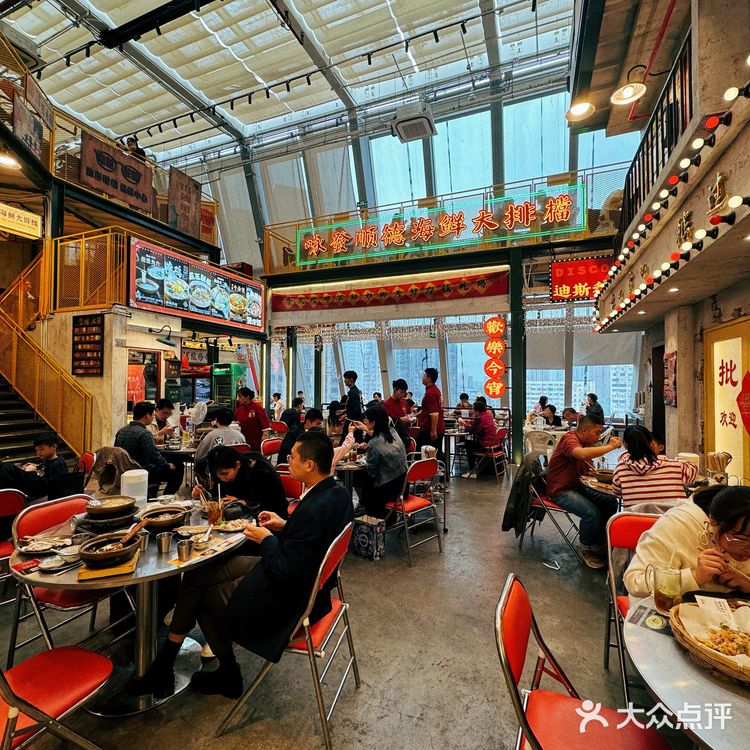 尝鲜美食记！咏发顺德海鲜大排档[鼓掌]