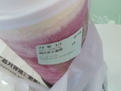 -古茗(对湖街首山店)