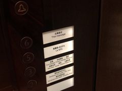 -爱乐国际温泉水疗会