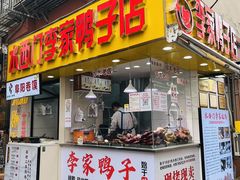 -兄弟砂锅(陆家巷店)