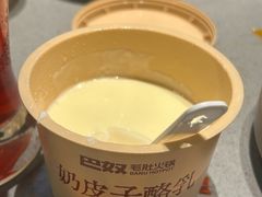-巴奴毛肚火锅(悠唐购物中心店)