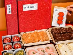 -老鼎丰糕点铺子(国贸商城店)