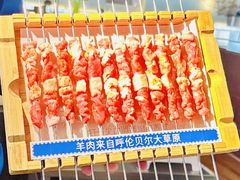 -很久以前羊肉串(簋街店)