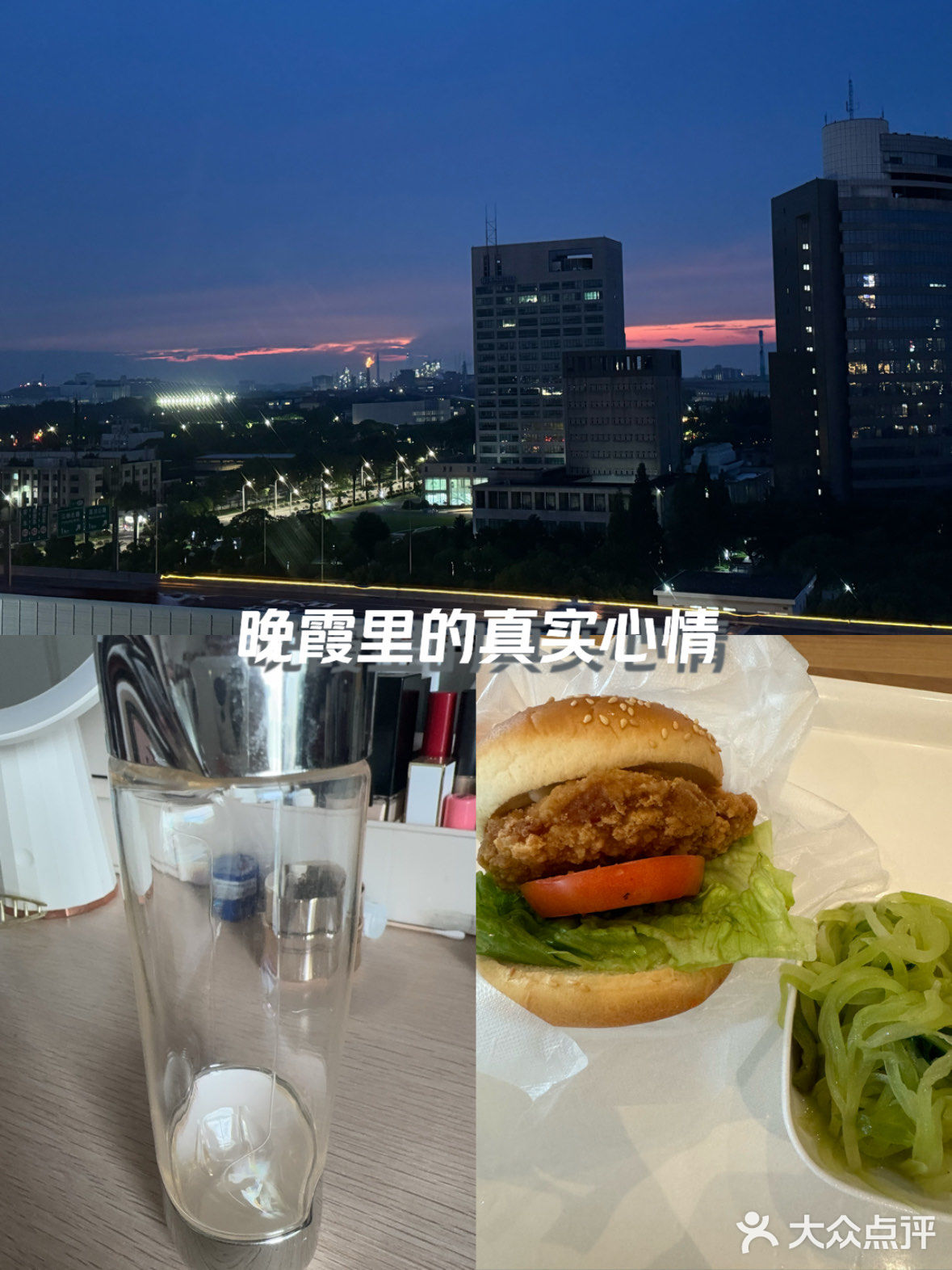 晚霞染红了天空