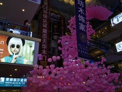 -居然之家(香河店)