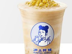 -沪上阿姨·精选茶饮(滨海永旺梦乐城店)