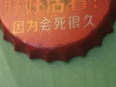 -唐会KTV(汽车总站店)