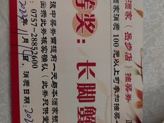 -雅香园·30年老字号顺德酒家(乐从岳步店)