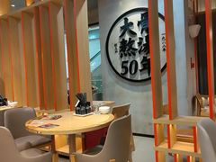 -味千拉面(煌华新纪元购物广场店)