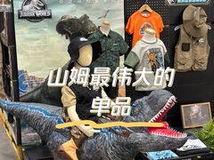 -山姆会员商店(亦庄创意生活广场店)