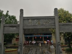-内乡县衙博物馆