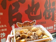-老day牛杂(官也街总店)
