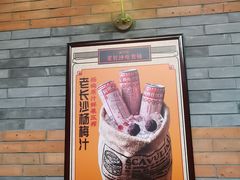 -湘下佬·老长沙吃货铺(酃湖万达店)