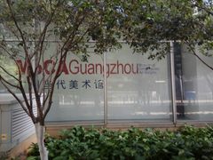 -广州市第二少年宫