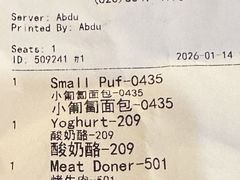 -苏坦土耳其餐厅(白云宾馆店)