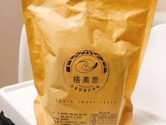 -格美思蛋糕gemce cake(托乐嘉店)