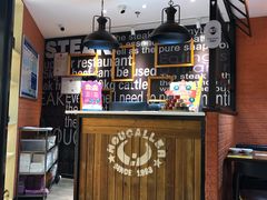 -豪客来牛排(空港华联店)