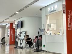 -上海市徐汇区口腔医院