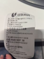 -北京美中宜和北三环妇儿医院