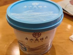 -高佳庄·海鲜酒楼(临城百合店)