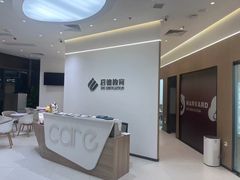 -启德考培雅思托福留学(香洲校区)