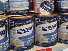 -上海市第一医药商店(南京东路店)