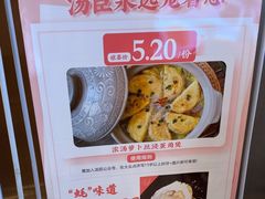 -汤臣·空中餐厅·严选粤菜(石湾世博广场店)