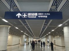 -青岛胶东国际机场