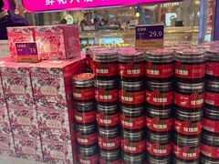 -HappyMiss花满楼·鲜花饼·鲜花茶·伴手礼(上海环球港店)