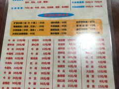 -来自潮州牛肉店(华强北店)